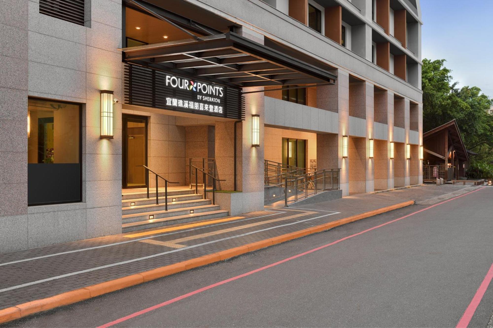 Four Points By Sheraton Yilan Jiaoxi Zewnętrze zdjęcie